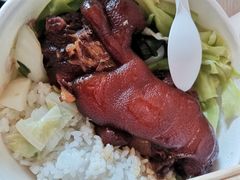 -猪角·闽南猪脚饭(厦门中医院店)