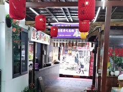 -青岩城南旧事·小时候的味道(青岩古镇黑金店)