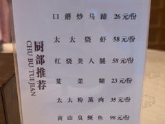 -庐州太太(南七里店)