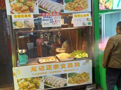 门面-泰龙城小吃街