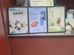 -唐沫茶兮(仓山万达金街店)