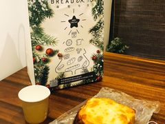 -面包与我Bread Or Me(长城汇店)