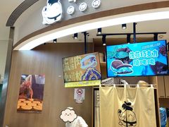 -辛一·铜锣烧(大宁久光店)