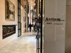 -老南京·橘暮自助餐厅(南京圣和府邸酒店)