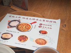 -蜜桃餐厅·伴山(湖滨商业街店)