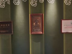 -巴音浩日娲·蒙餐(双林东路店)