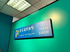 -爱定格照相馆·证件照(海珠客村店)
