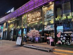 -临界音乐酒馆·小龙虾·江湖菜(华熙LIVE·鱼洞店)