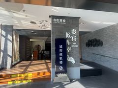 -普陀长途客运中心