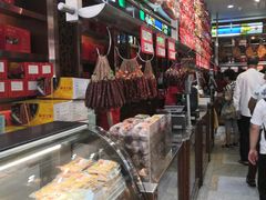 -皇上皇腊味店(下九路店)