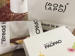 -PAOPAO Bakery&Café(港汇店)
