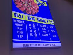-四禧精酿烧烤串吧(大明湖店)