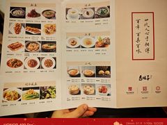 -马旺子酒楼