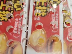 -味多美蛋糕(大兴店)
