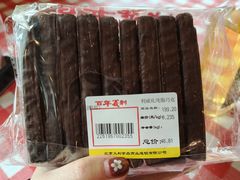 -百年义利(北兴路店)
