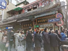 -刘纪孝腊牛羊肉(北广济街店)