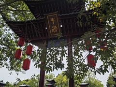 -丰都鬼城名山景区