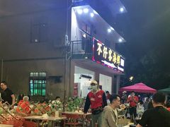 -琼大师东方烤乳猪(亚特兰蒂斯店)