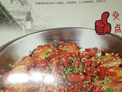 辣椒炒肉-小辣娇·老成都传统川菜(鹭港店)