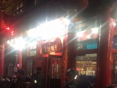 门面-葛记焖饼(伏牛路店)