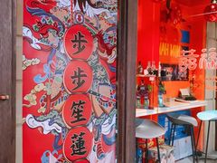 -囍福咖啡(这有山店)