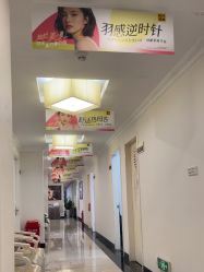 -深圳阳光医疗美容医院·旗舰店