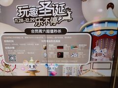 -昆山招商花园城