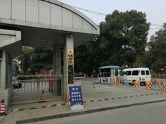 -江南大学附属医院(北院区)