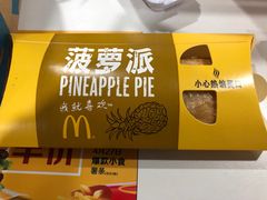 -麦当劳(王家湾步步高餐厅)