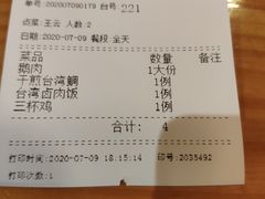 -乡亲鹅肉城(昆山店)
