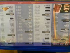菜单-狼爱上羊音乐火锅
