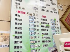 -宝光熏肉鞋底火烧(新街口店)