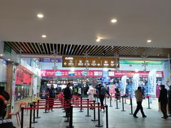 -丝绸之路山地度假区滑雪场