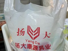 -扬大康源乳业鲜奶吧(大学北路店)