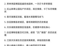 -陈记菜馆·非遗淮扬菜(东关街教场店)