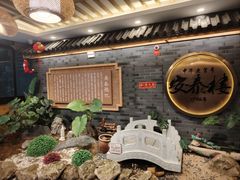 -安泰楼·佛跳墙创始人·传统闽味早茶·酒楼(三坊七巷闽菜地标店)