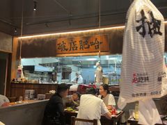 -破店肥哈·海鲜·烧烤(郑州银泰inPARK店)