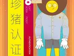 -VESH COFFEE(定西路店)