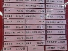 -天兴居(鲜鱼口街店)