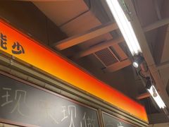 -付掌柜在成都·热炒砂锅集(金禾店)