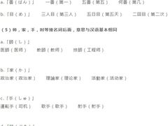 -成都濑川外国语学校