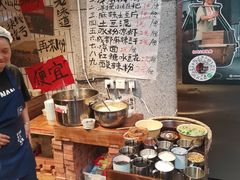 -楠火锅(太古里总店)