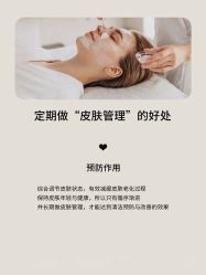 -尊尚柏丽美容SPA