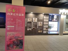 -文定生活家居创意广场