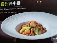 -旺顺阁海鲜广场(亚运村店)