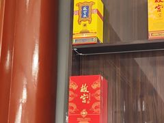 -月福京味斋·烤鸭店·北京菜(鼓楼总店)