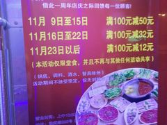 -潮汕良记牛肉火锅(洪武路店)