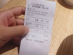 -不二烫捞麻辣烫(白云凯德店)