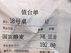 -堂客老火锅(欣阳广场总店)
