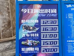 -泰达航母主题公园